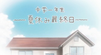 ハロー!!きんいろモザイク 第9話 (313)