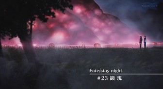Fatestay night UBW 第23話 (278)