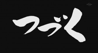 銀魂ﾟ 第10話 (1397)