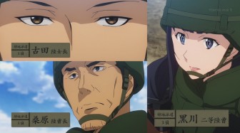 ゲート 自衛隊 彼の地にて、斯く戦えり 第2話  (1055)