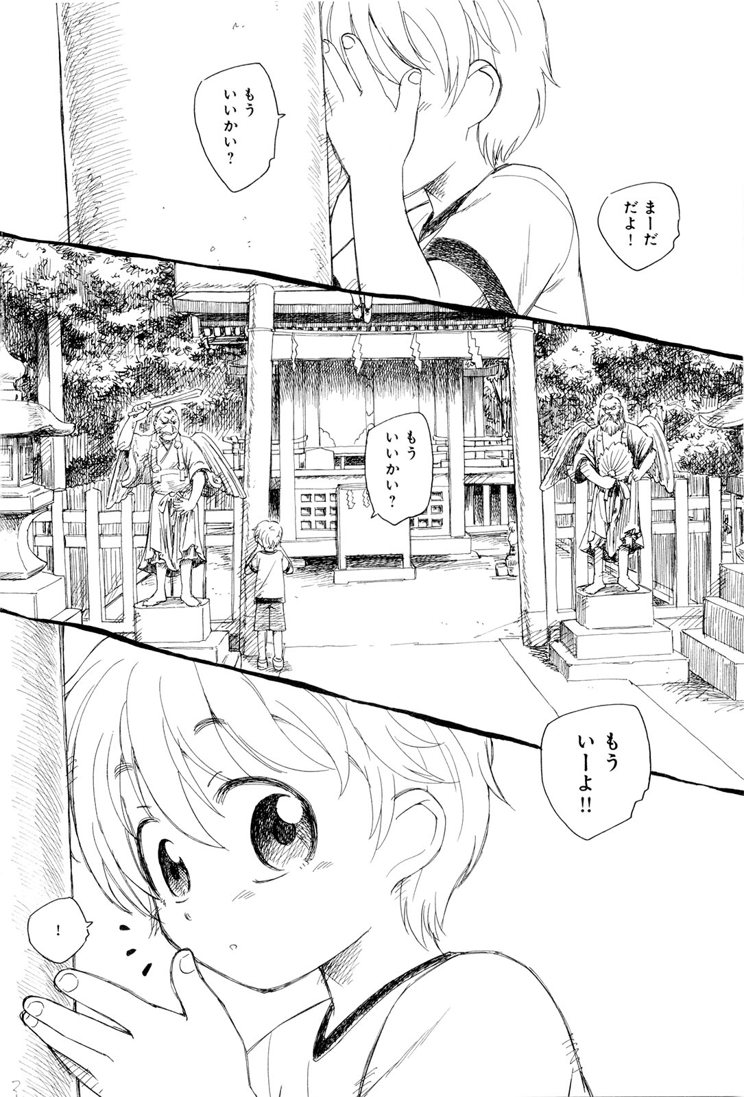 【画像】このｴﾛ漫画くっそワロタｗｗｗｗｗ