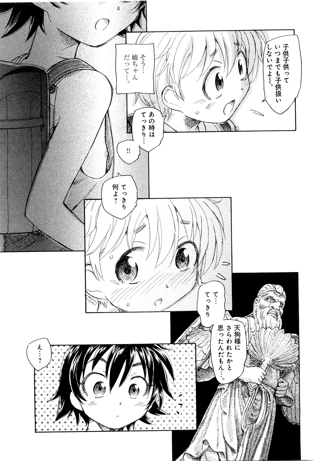 【画像】このｴﾛ漫画くっそワロタｗｗｗｗｗ