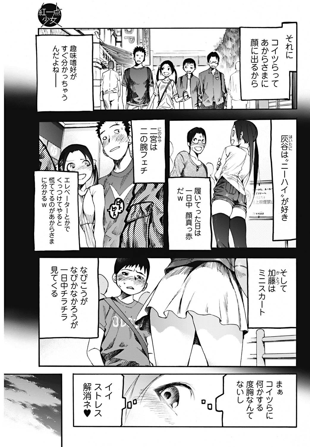 【画像】このｴﾛ漫画くっそワロタｗｗｗｗｗ