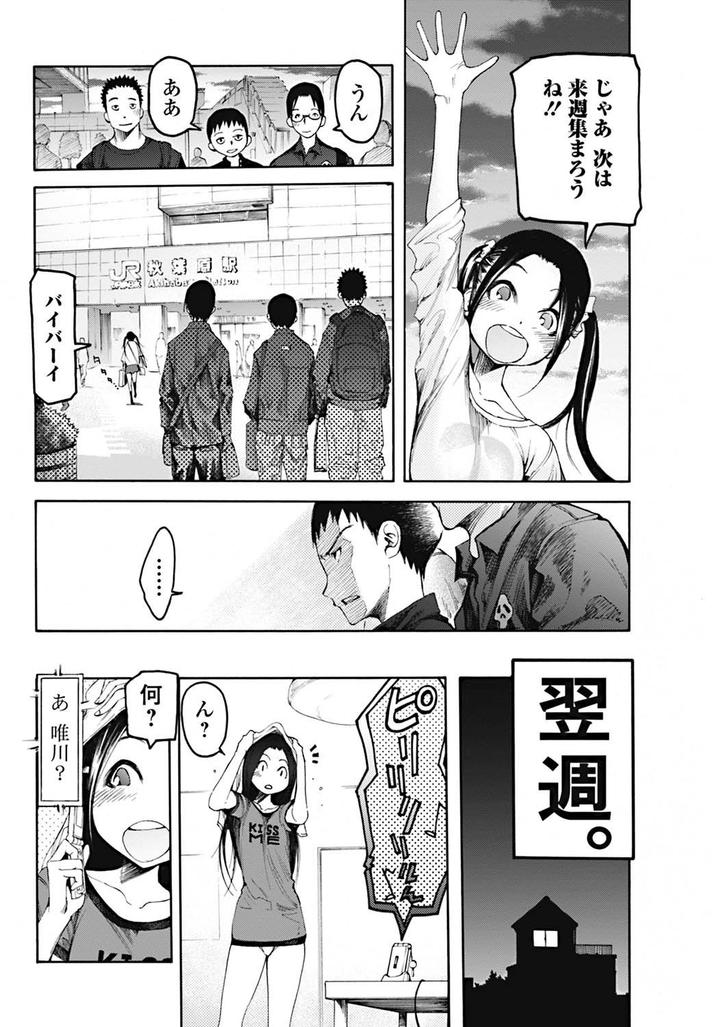 【画像】このｴﾛ漫画くっそワロタｗｗｗｗｗ