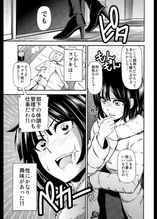 【悲報】ワンパンマン10巻酷すぎワロタwwwww 【悲報】ワンパンマン10巻酷すぎワロタwwwww