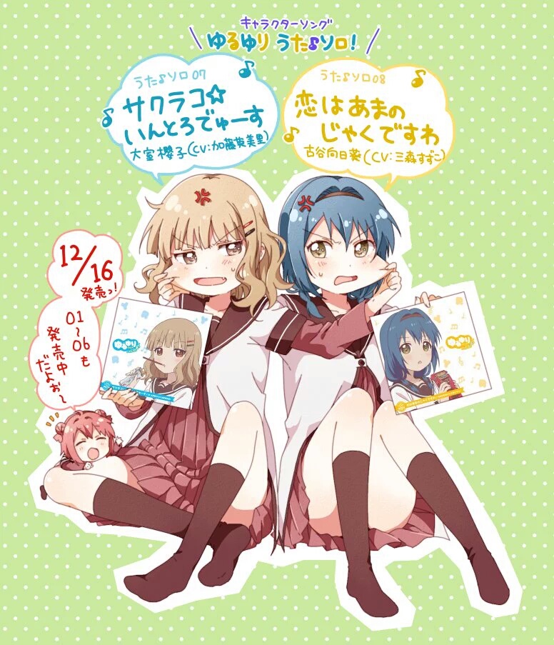 【悲報】なもりの男キャラwwwww 【悲報】なもりの男キャラwwwww