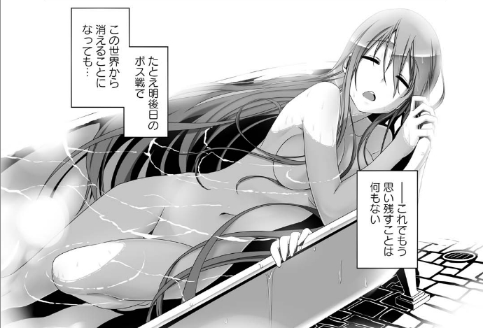 【画像】SAOの蝉ドンアスナが可愛いすぎるwwwww 【画像】SAOの蝉ドンアスナが可愛いすぎるwwwww