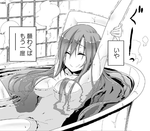 【画像】SAOの蝉ドンアスナが可愛いすぎるwwwww 【画像】SAOの蝉ドンアスナが可愛いすぎるwwwww