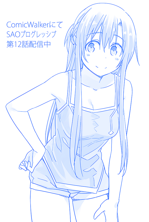 【画像】SAOの蝉ドンアスナが可愛いすぎるwwwww 【画像】SAOの蝉ドンアスナが可愛いすぎるwwwww