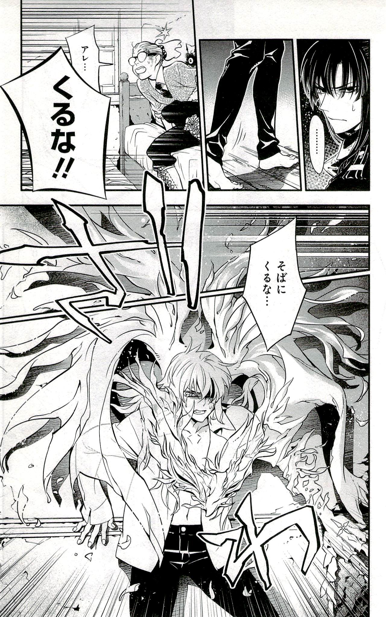 【朗報】D.Gray-man再アニメ化wwwww 【朗報】D.Gray-man再アニメ化wwwww