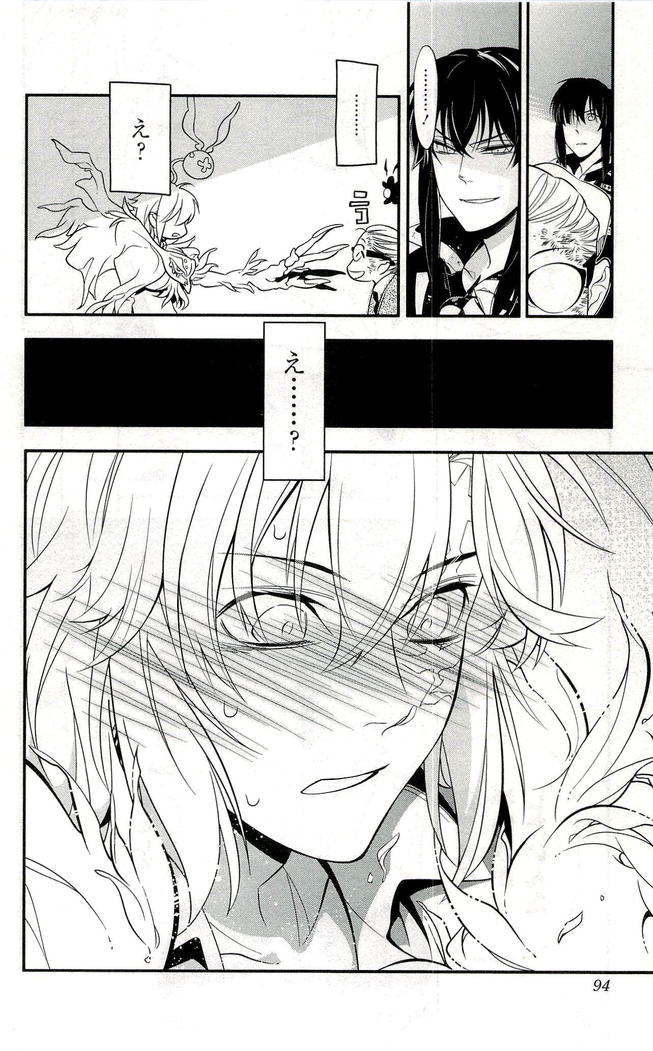 【朗報】D.Gray-man再アニメ化wwwww 【朗報】D.Gray-man再アニメ化wwwww