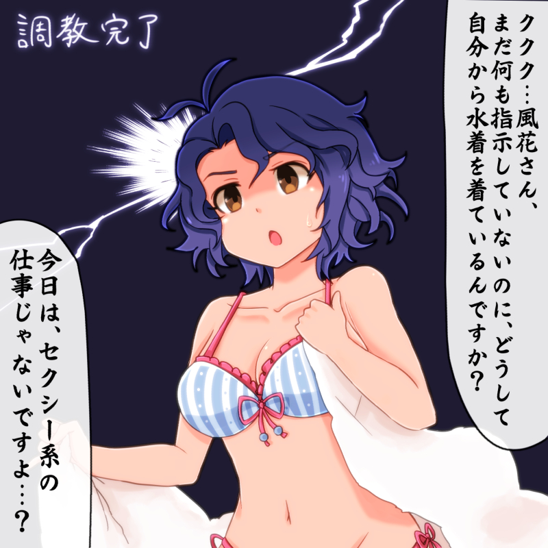 【画像】アイドルマスターミリオンライブ!で乳揉みたいキャラベスト10wwwww風花 【画像】アイドルマスターミリオンライブ!で乳揉みたいキャラベスト10wwwww風花
