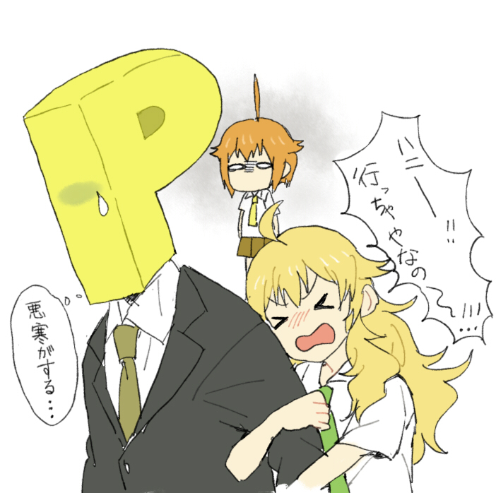 【画像】アイドルマスターミリオンライブ!で乳揉みたいキャラベスト10wwwwwみきつば 【画像】アイドルマスターミリオンライブ!で乳揉みたいキャラベスト10wwwwwみきつば