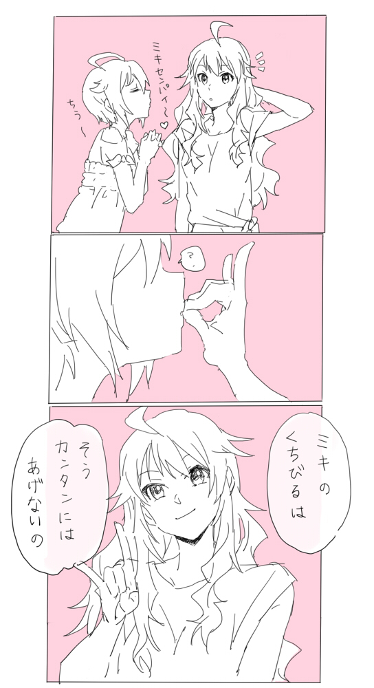 【画像】アイドルマスターミリオンライブ!で乳揉みたいキャラベスト10wwwwwみきつば 【画像】アイドルマスターミリオンライブ!で乳揉みたいキャラベスト10wwwwwみきつば