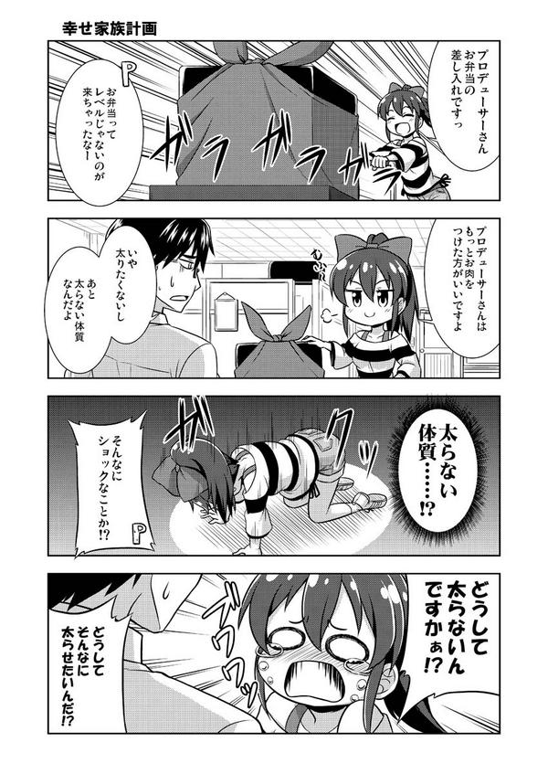 【画像】アイドルマスターミリオンライブ!で乳揉みたいキャラベスト10wwwww美奈子 【画像】アイドルマスターミリオンライブ!で乳揉みたいキャラベスト10wwwww美奈子