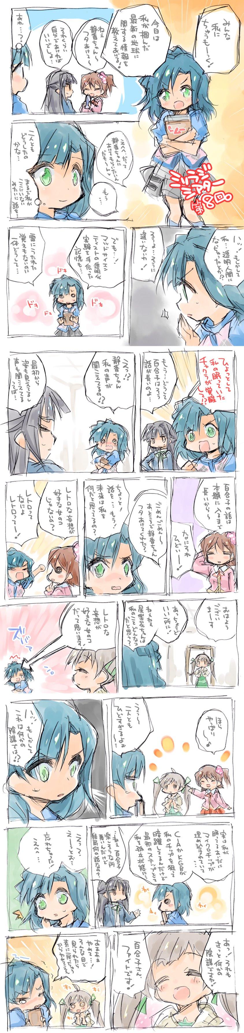 【画像】アイドルマスターミリオンライブ!で乳揉みたいキャラベスト10wwwww百合子 【画像】アイドルマスターミリオンライブ!で乳揉みたいキャラベスト10wwwww百合子