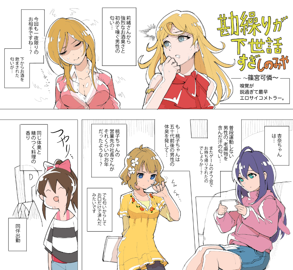 【画像】アイドルマスターミリオンライブ!で乳揉みたいキャラベスト10wwwww可憐 【画像】アイドルマスターミリオンライブ!で乳揉みたいキャラベスト10wwwww可憐