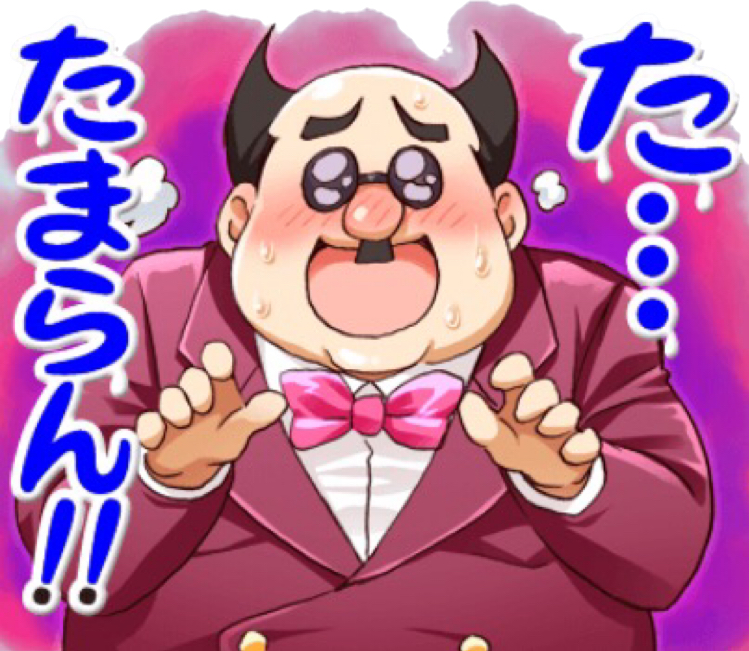 【画像】ToLOVEるのLINEスタンプ登場エロすぎワロタwwwww 【画像】ToLOVEるのLINEスタンプ登場エロすぎワロタwwwww