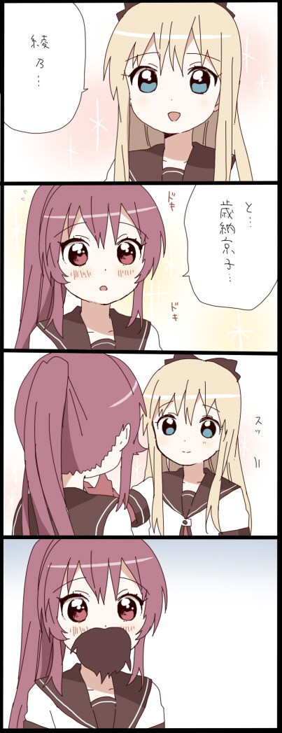 【画像】ラブラブでエロエロな女の子wwwww 【画像】ラブラブでエロエロな女の子wwwww