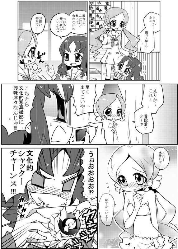 【画像】ラブラブでエロエロな女の子wwwww 【画像】ラブラブでエロエロな女の子wwwww