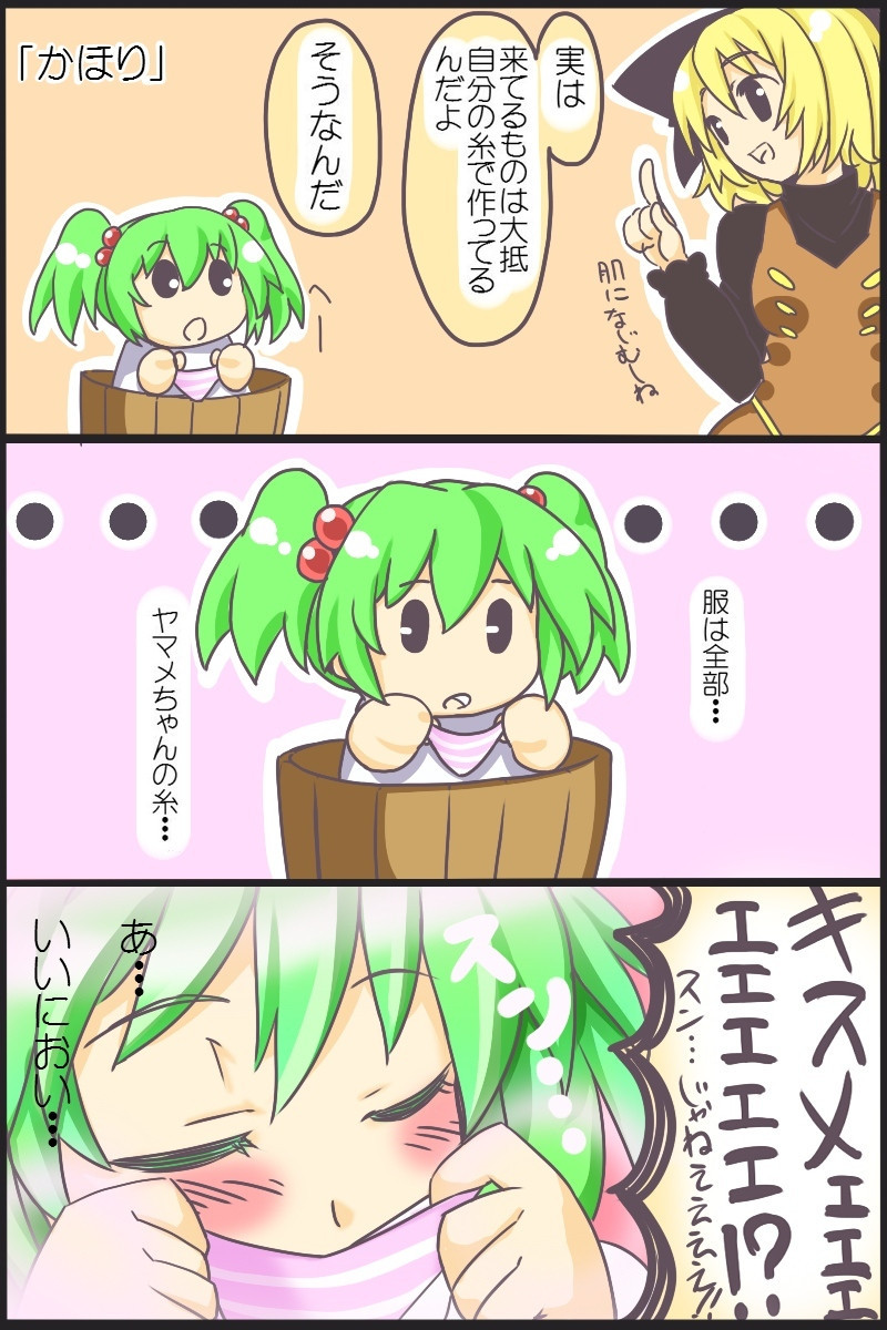 【画像】ラブラブでエロエロな女の子wwwww 【画像】ラブラブでエロエロな女の子wwwww