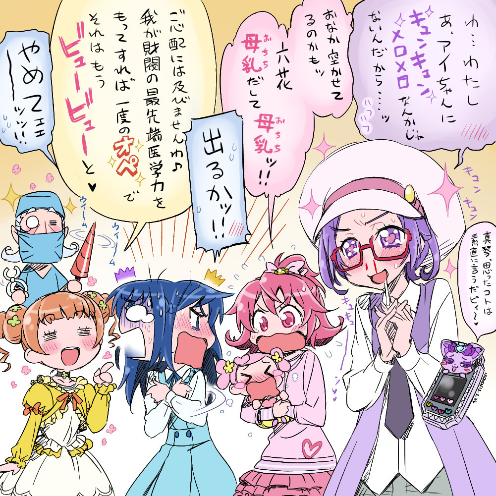 【画像】ラブラブでエロエロな女の子wwwww 【画像】ラブラブでエロエロな女の子wwwww