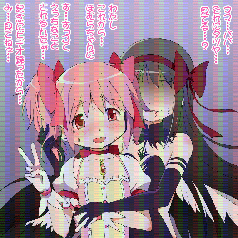 【画像】ラブラブでエロエロな女の子wwwww 【画像】ラブラブでエロエロな女の子wwwww