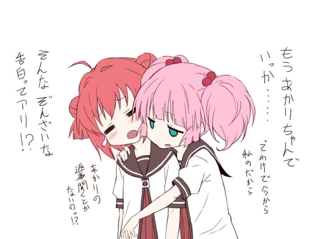 【画像】ラブラブでエロエロな女の子wwwww 【画像】ラブラブでエロエロな女の子wwwww