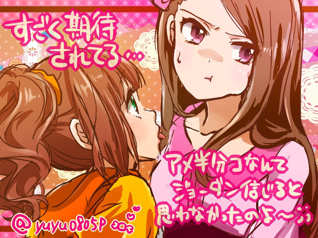 【画像】ラブラブでエロエロな女の子wwwww 【画像】ラブラブでエロエロな女の子wwwww