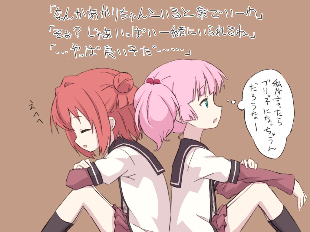 【画像】ラブラブでエロエロな女の子wwwww 【画像】ラブラブでエロエロな女の子wwwww