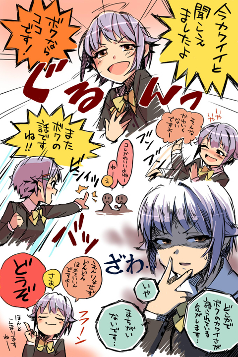 【画像】輿水幸子ちゃん可愛すぎいいwwwww 【画像】輿水幸子ちゃん可愛すぎいいwwwww