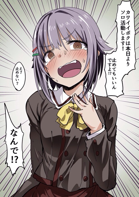 【画像】輿水幸子ちゃん可愛すぎいいwwwww 【画像】輿水幸子ちゃん可愛すぎいいwwwww