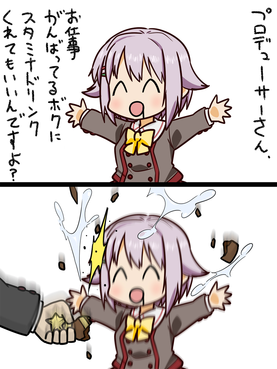 【画像】輿水幸子ちゃん可愛すぎいいwwwww 【画像】輿水幸子ちゃん可愛すぎいいwwwww