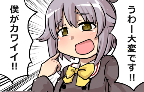 【画像】輿水幸子ちゃん可愛すぎいいwwwww 【画像】輿水幸子ちゃん可愛すぎいいwwwww