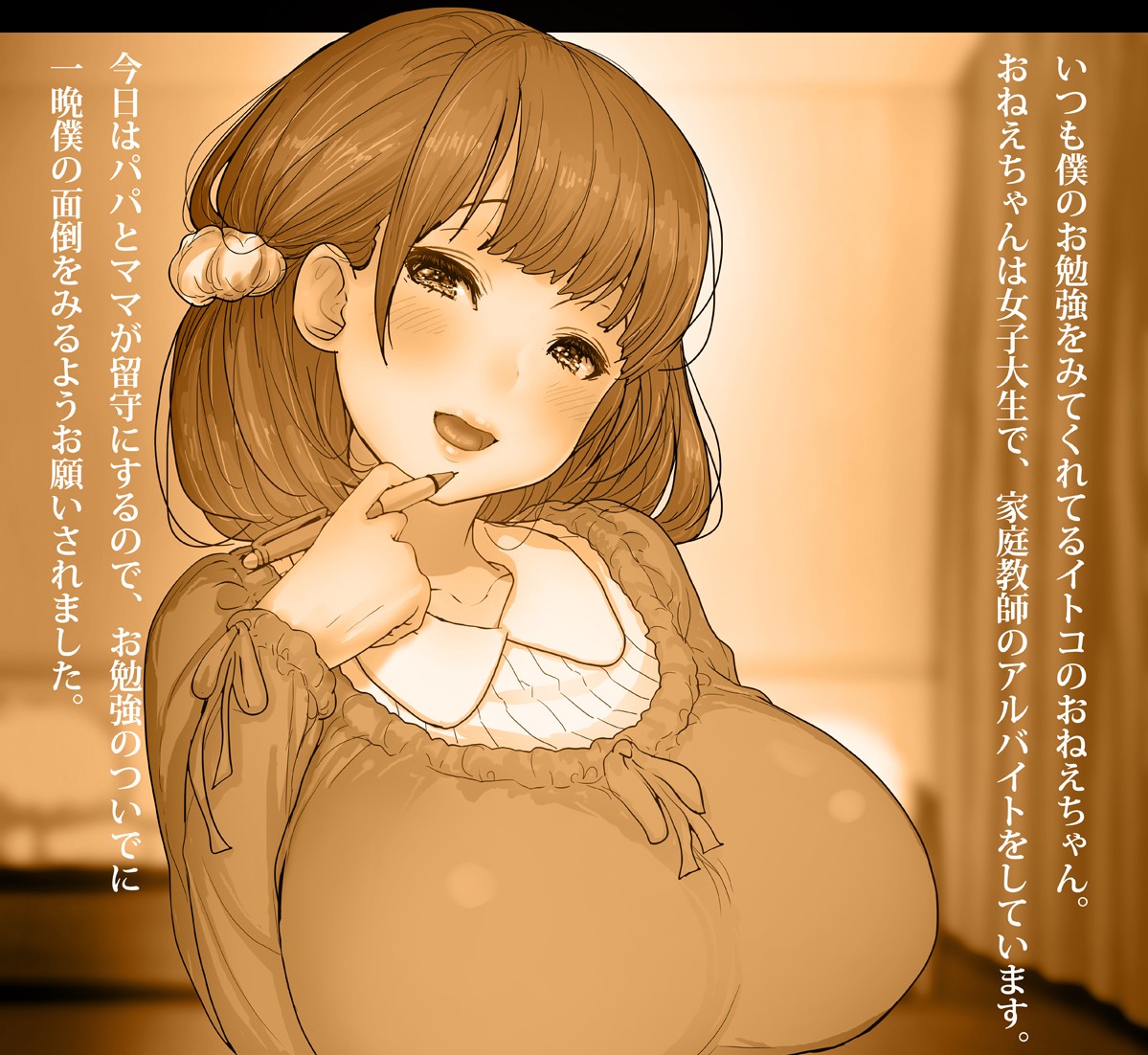 【画像】おねショタってこんなに魅力的だったのかよｗｗｗｗｗ