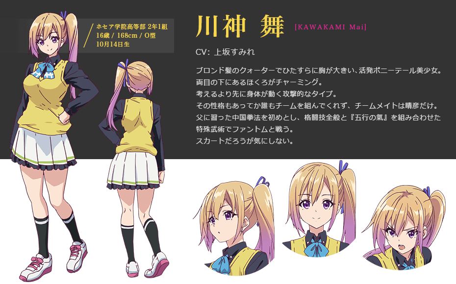 【画像】京アニの新作アニメがエロ押しになってる件(無彩限のファントム・ワールド) 【画像】京アニの新作アニメがエロ押しになってる件(無彩限のファントム・ワールド)