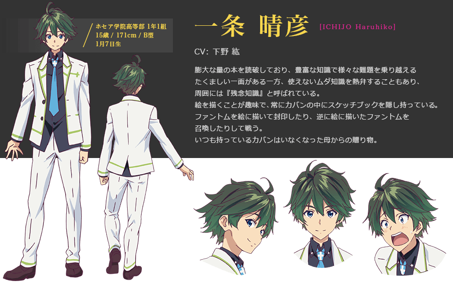 【画像】京アニの新作アニメがエロ押しになってる件(無彩限のファントム・ワールド) 【画像】京アニの新作アニメがエロ押しになってる件(無彩限のファントム・ワールド)