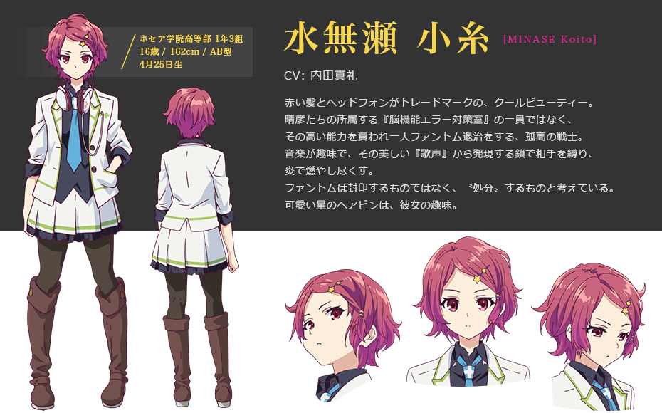 【画像】京アニの新作アニメがエロ押しになってる件(無彩限のファントム・ワールド) 【画像】京アニの新作アニメがエロ押しになってる件(無彩限のファントム・ワールド)