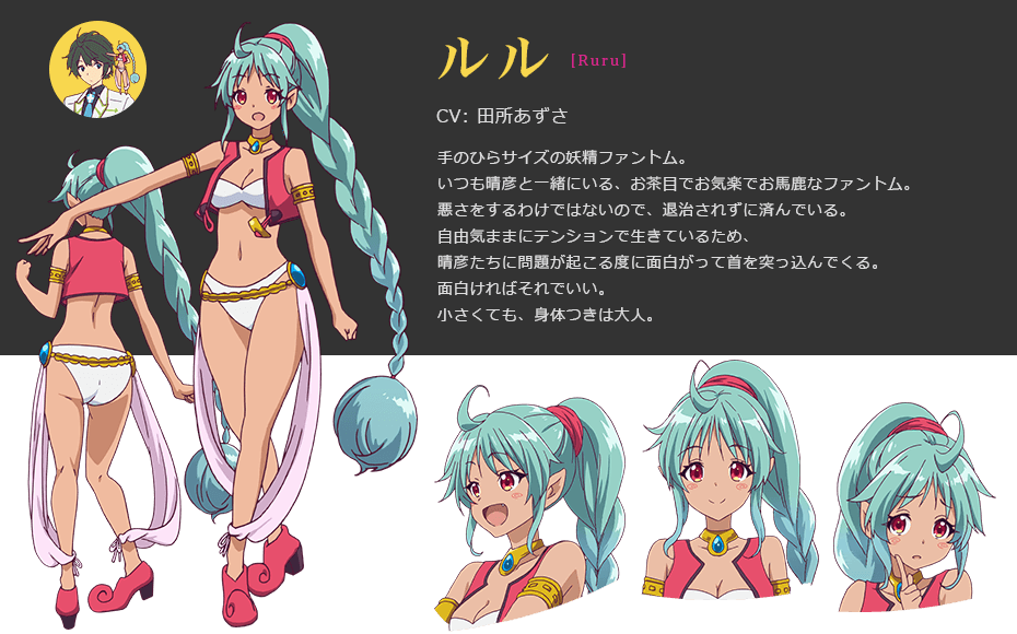 【画像】京アニの新作アニメがエロ押しになってる件(無彩限のファントム・ワールド) 【画像】京アニの新作アニメがエロ押しになってる件(無彩限のファントム・ワールド)