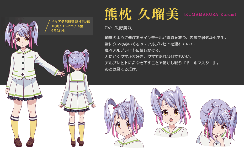 【画像】京アニの新作アニメがエロ押しになってる件(無彩限のファントム・ワールド) 【画像】京アニの新作アニメがエロ押しになってる件(無彩限のファントム・ワールド)