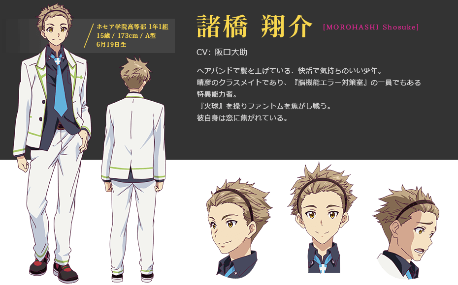 【画像】京アニの新作アニメがエロ押しになってる件(無彩限のファントム・ワールド) 【画像】京アニの新作アニメがエロ押しになってる件(無彩限のファントム・ワールド)