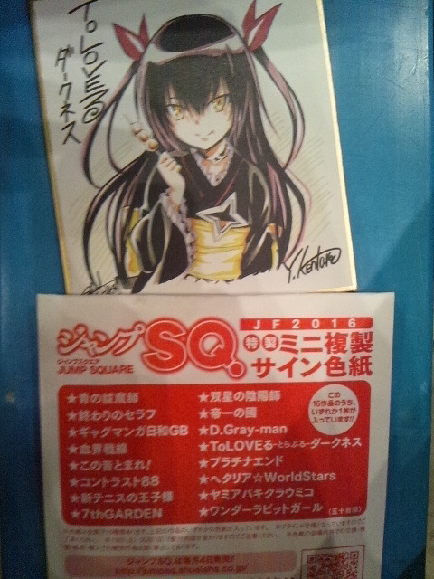 【画像】ToLOVEるのLINEスタンプ登場エロすぎワロタwwwww 【画像】ToLOVEるのLINEスタンプ登場エロすぎワロタwwwww