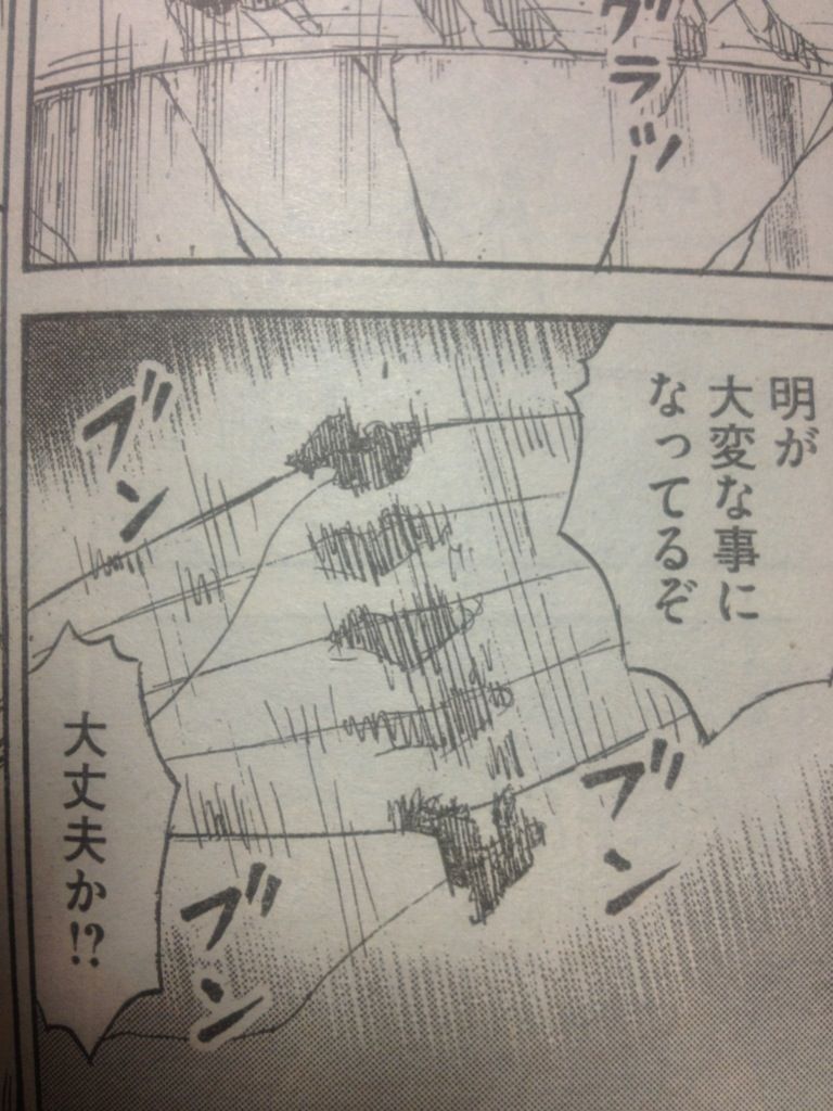 画像 彼岸島作者 ここは絶望感を演出したいなぁ せや 画像 彼岸島作者 ここは絶望感を演出したいなぁ せや