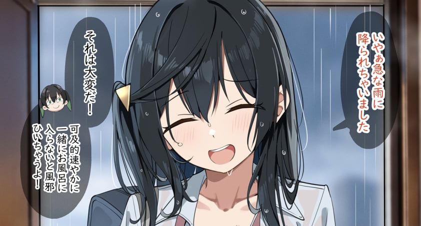 【画像】爆乳JK、雨に濡れて下着が透けてしまうというスレタイならば画像を貼るべきだｗｗｗｗｗ