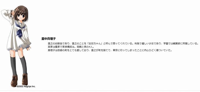【画像】20年前のヱロゲをやった結果ｗｗｗｗｗ
