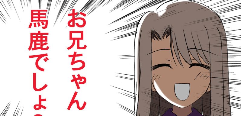 【悲報】セイバーにしろ遠坂にしろなんであんな陵辱ヱロゲ向けの性格しててヱロ調教シーンの一つもないんだよｗｗｗｗｗ