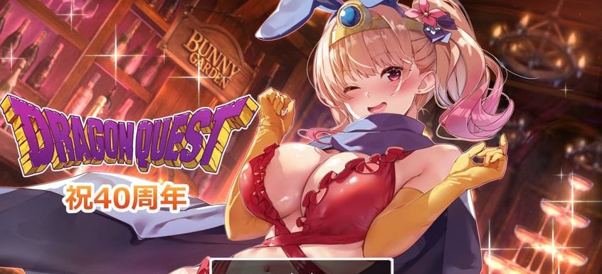 【画像】バニーガーデンさん、完全におっぱいの缶バッチを作ってしまうｗｗｗｗｗ