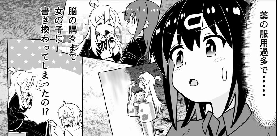 【画像】「お兄ちゃんはおしまい」のこの画像を見てしまって動悸が激しいｗｗｗｗｗ