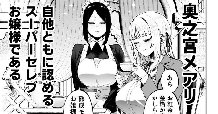 【画像】ギャグヱロ漫画、何故かめっちゃシコれるｗｗｗｗｗ