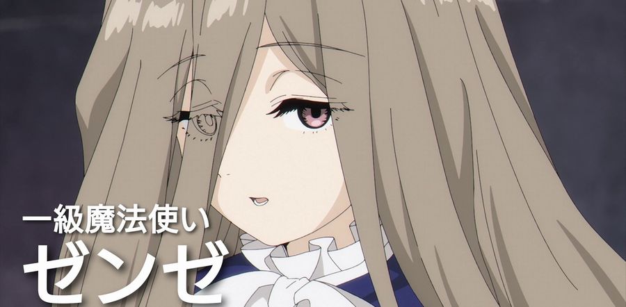 【画像】葬送のフリーレン見てるけどゼンゼが滅茶苦茶可愛いwwwww